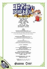 亚特兰大勇士在 2024 年虽然战绩波动，但依然保持着全联盟最高的本垒打频率